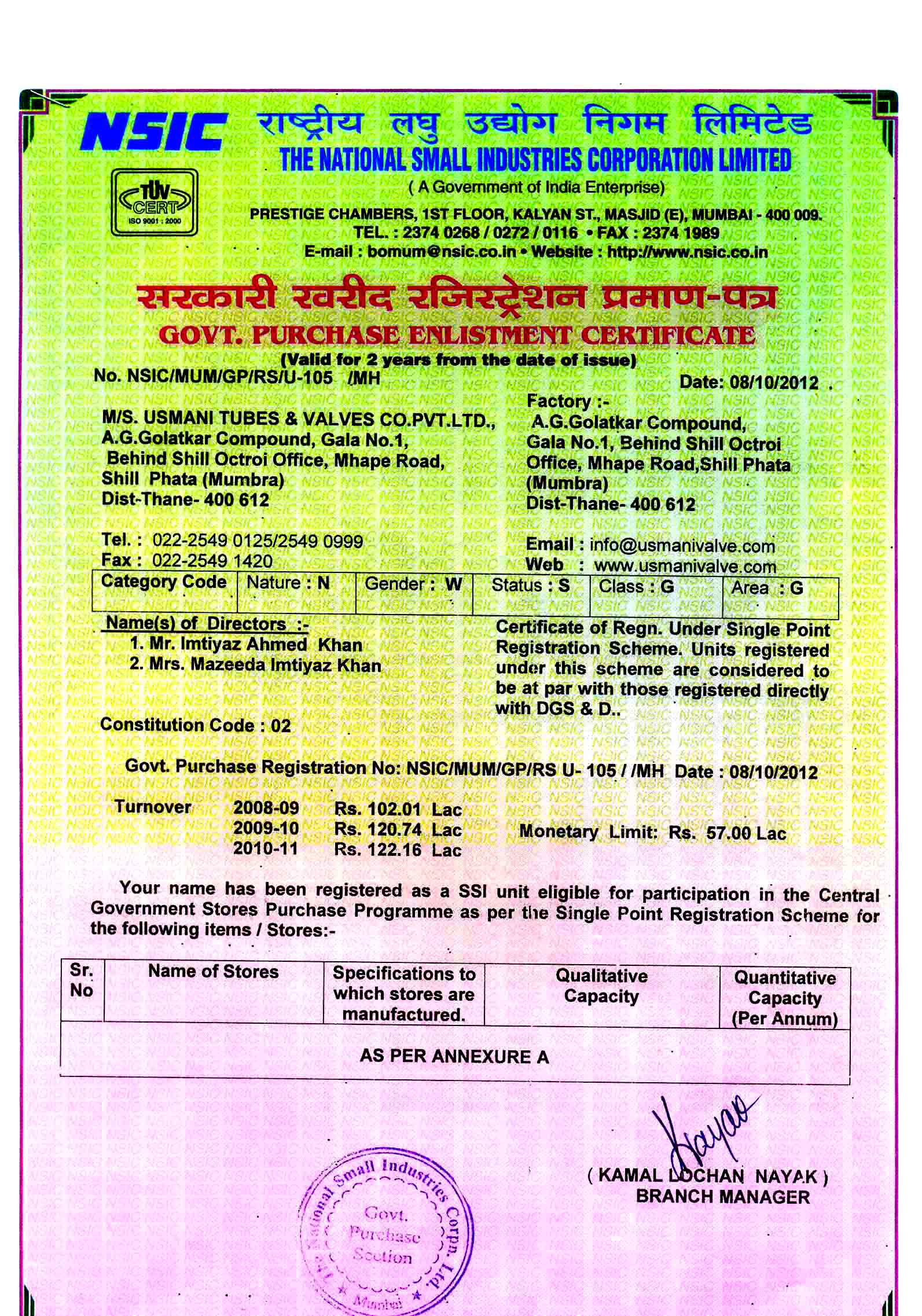 Certificate: JavaScript Advanced 2